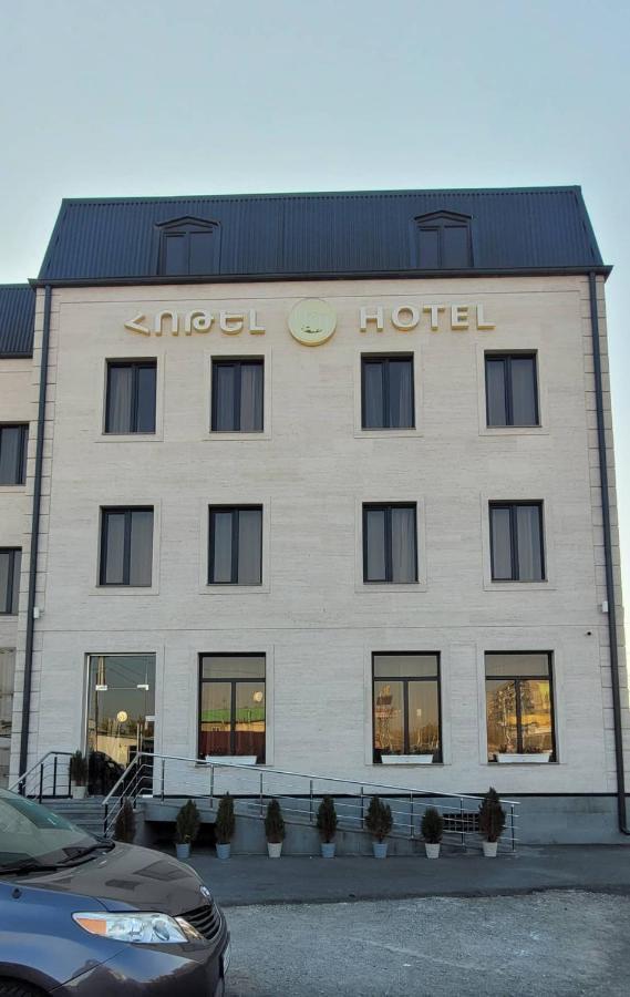 Rp Hotel Ереван Экстерьер фото